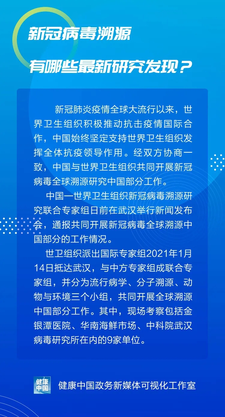 健康知识乐山市卫生健康委员会